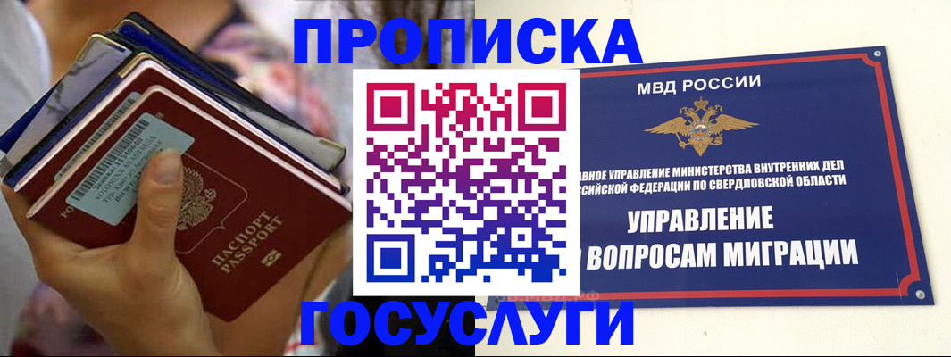 форма 3 в Онеге