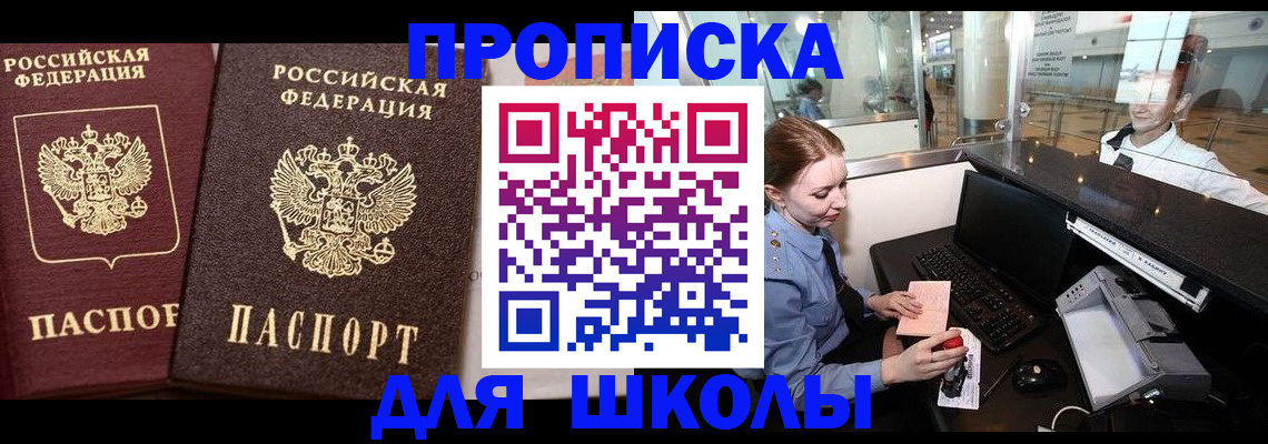 регистрация для дет. сада в Онеге